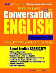 Conversational English for Mandarin Speakers