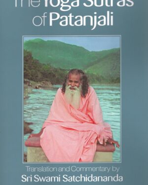 Swami Dayananda Saraswati – Patanjali Yoga Sutras